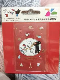 在飛比找Yahoo!奇摩拍賣優惠-HELLO KITTY 麗莎和卡斯柏 悠遊卡 西點悠遊卡