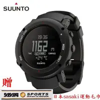 在飛比找Yahoo!奇摩拍賣優惠-SUUNTO CORE CRUSH 石墨/灰/藍/萊姆綠/珊