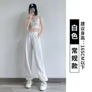 High Waist Plain Ribbed Drawstring Harem Sweatpants (Various Designs) Normal - Without Lining - White - S