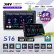 【JHY】2D專機 安卓-JHY 4G急速八核心S16 不含修飾框 送安裝(車麗屋)