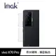 Imak vivo X70 Pro 鏡頭玻璃貼