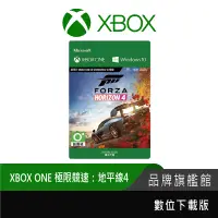 在飛比找蝦皮商城優惠-Microsoft 微軟 XBOX ONE 極限競速：地平線