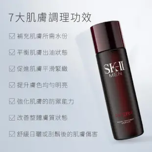 【SK-II】官方直營 男士青春經典限量組_男士青春露230m(保濕精華液/母親節送禮首選)