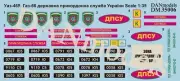DANmodels DM 35006 - UAZ-469, GAZ-66 Ukrainian border guard 1/35