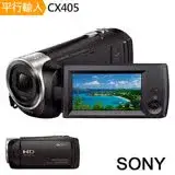 在飛比找遠傳friDay購物精選優惠-SONY HDR-CX405 FULL HD高畫質數位攝影機