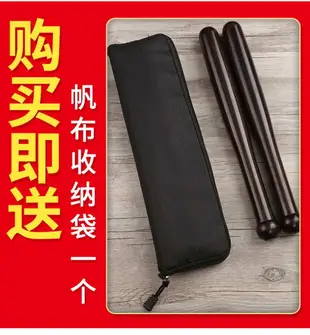 玄鶴黑檀木大鼓槌專業成人鼓棒敲鼓鼓槌棒實木一對打鼓棍耐用型