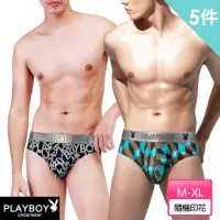 在飛比找momo購物網優惠-【PLAYBOY】5件組 LOGO織帶兔頭印花立體囊袋彈力棉