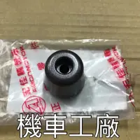 在飛比找蝦皮購物優惠-機車工廠 MY125 MY150 OZ150 OZ125 O