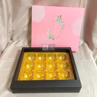 【友成包裝】大型12入組合式禮盒 蛋黃酥盒 鳳梨酥盒 綠豆椪盒 禮盒 包裝盒 中秋禮盒 中秋 月餅盒