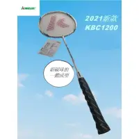 在飛比找PChome24h購物優惠-KAWASAKI 羽球拍 KBC1200 碳中管一體成型超輕