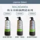 ｜Joanne's｜Macadamia💯正品公司貨美國 瑪卡奇蹟油 輕柔/潤澤/超潤澤潤髮乳 護髮素1000ML可批發