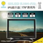 【299超取免運】[享樂攝影]CINLUXR CL1001-FHD 10.1吋 IPS直播監看螢幕1920X1200 支援BNC 另有1280X800【夏日限時優惠中 再享點數回饋】