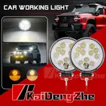 1 件 72W LED 工作燈圓形超亮拖拉機頭燈 12LED 聚光燈,適用於卡車 ATV ATV 頭燈汽車配件