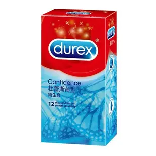 Durex 杜蕾斯保險套 雙悅愛潮 衛生套 air輕薄幻隱裝 潤滑裝 超薄裝 更薄型 凸點裝 綜合裝 活力裝 激情裝