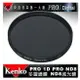 【eYe攝影】日本 Kenko PRO1D ND8(W) 55mm MRC 減光鏡 減三格 薄框 多層膜 公司貨 B+W Hoya SONY 18-55mm 55-200mm