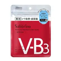 在飛比找日藥本舖優惠-BCL_Saborino浸潤抗皺保濕面膜10入