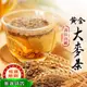 黃金大麥茶(10gx12茶包)炒熟大麥 澳洲大麥 麥茶 無咖啡因 天然無添加 直接沖泡 沐光茶旅 (3.5折)