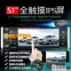 【汽車用品】汽車音響主機 12V24V觸摸大屏車載藍牙MP5播放器插卡MP3MP4收音機代替汽車CD機