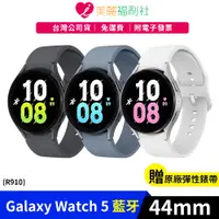 在飛比找蝦皮商城優惠-SAMSUNG 三星 Galaxy Watch5 44mm 