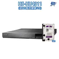 在飛比找蝦皮商城優惠-昌運監視器 新品推廣送1TB 昇銳 HS-HU4311 (替