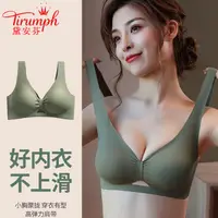 在飛比找蝦皮購物優惠-黛安芬 一體式 內衣 女 乳膠 無痕 運動 小胸 聚攏 防下