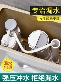 在飛比找樂天市場購物網優惠-馬桶水箱配件進水閥通用排水閥自動上水閥抽水按鈕開關沖水箱配件