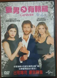 在飛比找Yahoo!奇摩拍賣優惠-二手DVD專賣店【獵男有轉機】台灣正版二手DVD