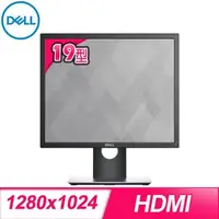 在飛比找PChome24h購物優惠-DELL 戴爾 P1917S 19型 IPS 5:4 液晶螢