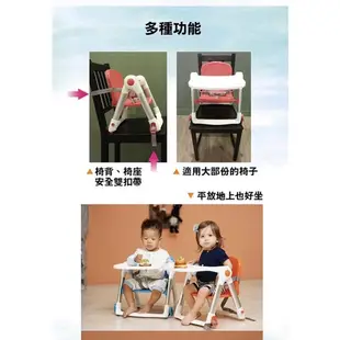 英國【Apramo Flippa】QTI 可攜式兩用兒童餐椅 2022版｜卡多摩