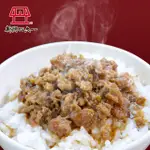 【新興四六一】滷肉燥-原味/辣味-家庭包300公克-約可搭配6碗飯-6包組