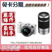 在飛比找Yahoo!奇摩拍賣優惠-SONY A5100Y α5100Y 數位單眼相機 公司貨【