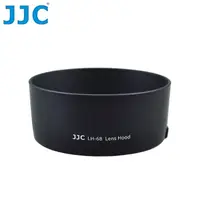 在飛比找蝦皮購物優惠-我愛買#JJC副廠Canon遮光罩相容Canon原廠遮光罩E