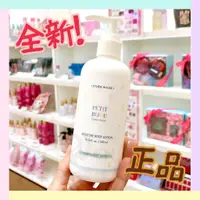 在飛比找蝦皮購物優惠-Etude House 雪綿綿柔嫩身體乳