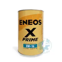 在飛比找蝦皮購物優惠-《油工坊》 ENEOS 新日本 X PRIME 0W16 全