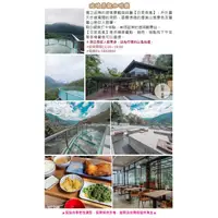 在飛比找PChome商店街優惠-【新竹尖石】石上湯屋渡假村 - 雙人標準湯屋 + 日見招牌套