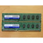 D.桌上型電腦記憶體-ADATA 威剛 DDR3 1333 2G*2 共4G AD3U1333C2G9 直購價80