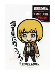 Armin - Attack on Titan Vol.1 B-SIDE LABEL Sticker Japan WATERPROOF
