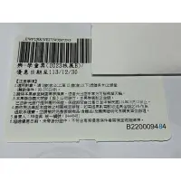 在飛比找蝦皮購物優惠-[團購大批發]高雄義大世界學童票使用期限113年12月30日