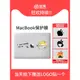 炫果 適用于蘋果macbook貼膜Book16貼紙pro2021新款14.2創意透明13.3保護磨砂air貼膜16全套防劃3M保護膜