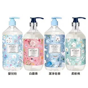 韓國 Bouquet Garni 香水沐浴露(1000ml) 款式可選 DS018202