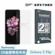【GOR保護貼】三星 Samsung Galaxy Z Flip 全透明滿版軟膜兩片裝 PET滿版保 (8折)