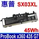 HP 惠普 SX03XL 電池 ProBook x360 435 G7 SX03045XL 996QA176H HSTNN-DB9P HSTNN-IB9D