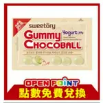 ［免運］711 OPENPOINT 韓國SWEETORY 優格QQ可可球 巧克力