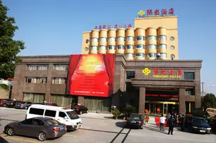 咸寧陽光酒店Sunshine Hotel