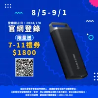 在飛比找momo購物網優惠-【SAMSUNG 三星】T5 EVO 8TB Type-C 