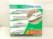 KATO N Gauge N700S Shinkansen Nozomi 4-Car Basic Set 10-1697S Model Train