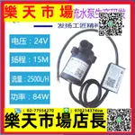 12V24V微型潛水泵耐高溫三相直流無刷泵耐腐蝕高揚程海水泵