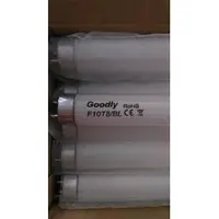 在飛比找蝦皮購物優惠-寶新照明 含稅價 GOODLY F10T8/BL FL 10