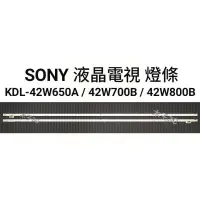 在飛比找蝦皮購物優惠-【木子3C】SONY 電視 KDL-42W650A / 42