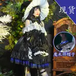 工廠直銷 時空中的繪旅人女主COS服書中童話了不起的小魔女COSPLAY女裝全套 漫展專用